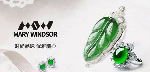 MARY WINDSOR 珠宝玉器专场 璀璨与温润的臻美盛宴